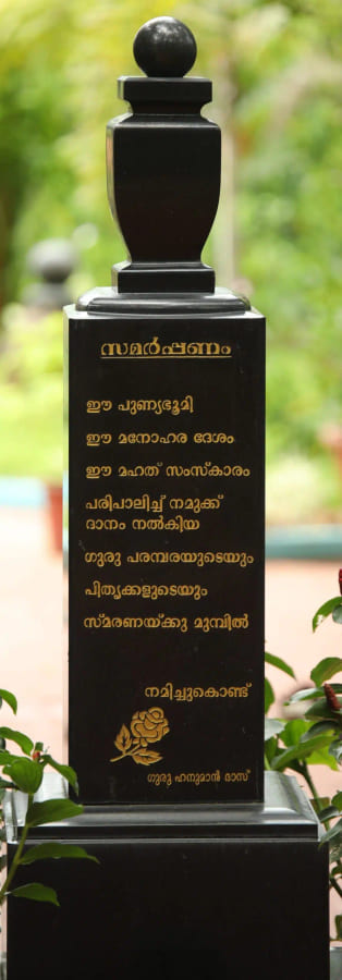Malayalam dedication plaque mounted in the ashram grounds